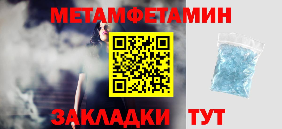Амфетамин 98% Шали