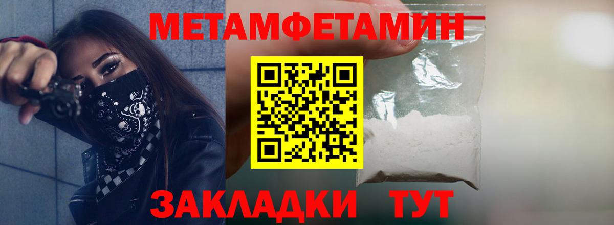 АМФ  Вход с VPN  Шали  АМФЕТАМИН  Amphetamine VHQ 