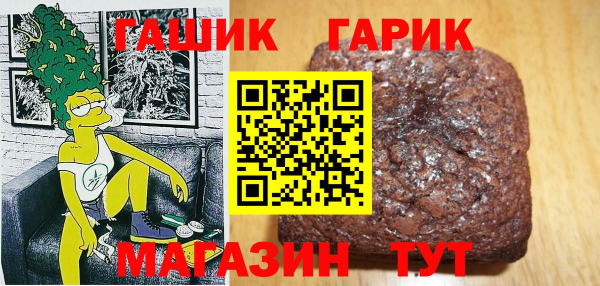 Гашиш ice o lator Шали