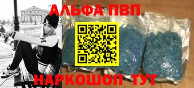круглые Комсомольск-на-Амуре