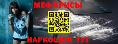 прущая мука Коммунар