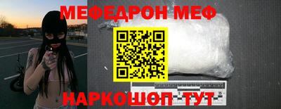 прущая мука Коммунар