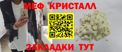 прущая мука Конаково