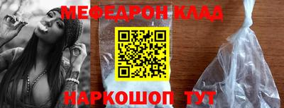прущая мука Конаково