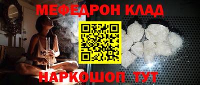 прущая мука Конаково