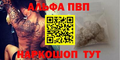 круглые Комсомольск-на-Амуре
