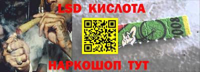 прущая мука Коммунар