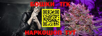 круглые Комсомольск-на-Амуре
