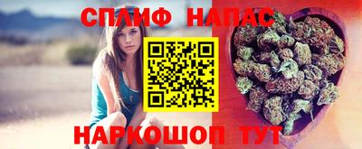 прущая мука Коммунар