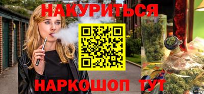 круглые Комсомольск-на-Амуре