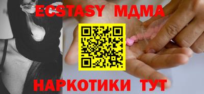 прущая мука Коммунар