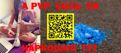 прущая мука Коммунар