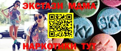 прущая мука Коммунар