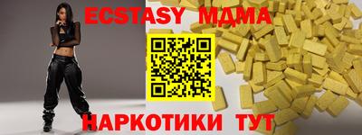 прущая мука Коммунар