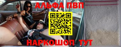 прущая мука Конаково