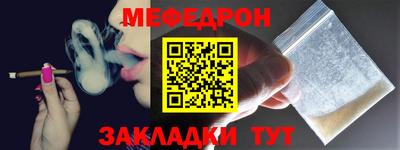 круглые Комсомольск-на-Амуре