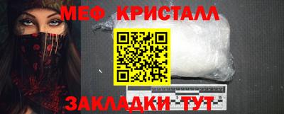 круглые Комсомольск-на-Амуре
