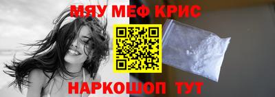 круглые Комсомольск-на-Амуре