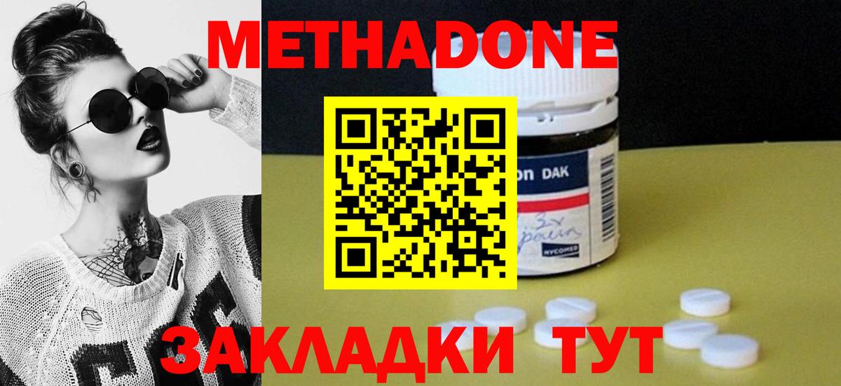 блэк спрут как войти  Вход с VPN  Шали  Метадон VHQ 