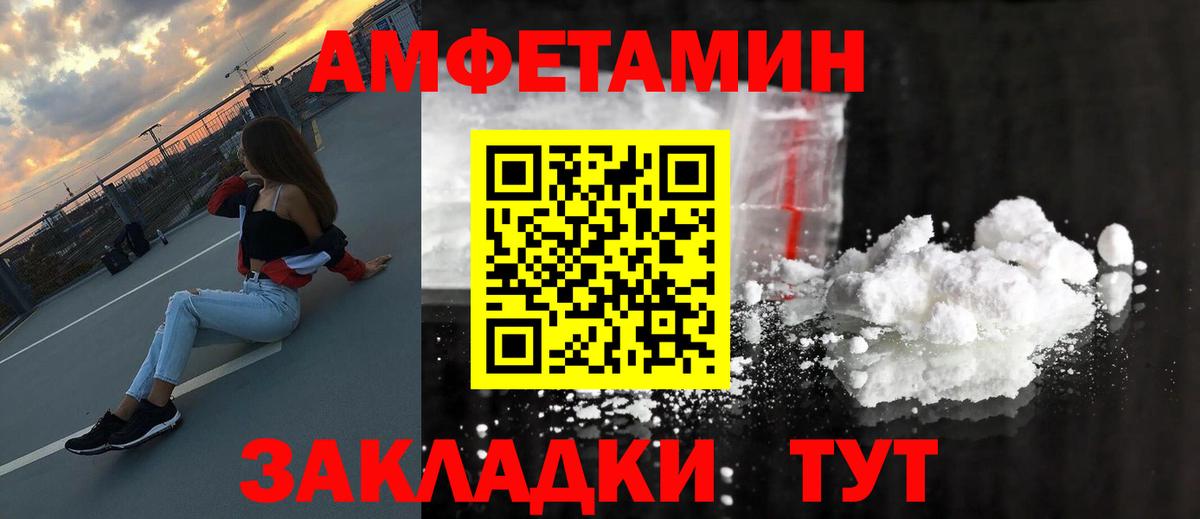 Первитин витя  Вход с VPN  Шали 