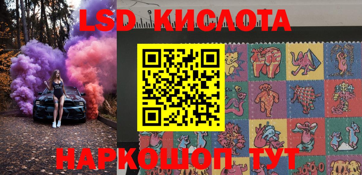 Марки N-bome  Вход с VPN  Шали  магазин продажи наркотиков  Марки 25I-NBOMe 1500мкг  Марки 25I-NBOMe 1500мкг 