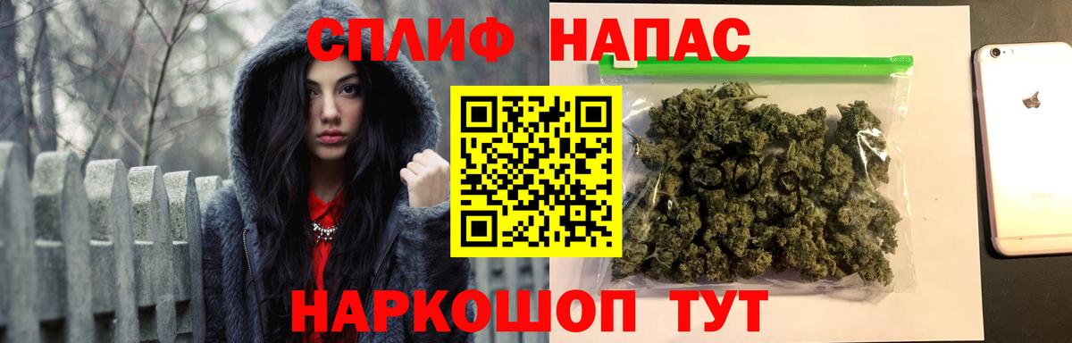 Бошки марихуана OG Kush  МАРИХУАНА сатива  Бошки марихуана SATIVA & INDICA  Шали  Вход с VPN 